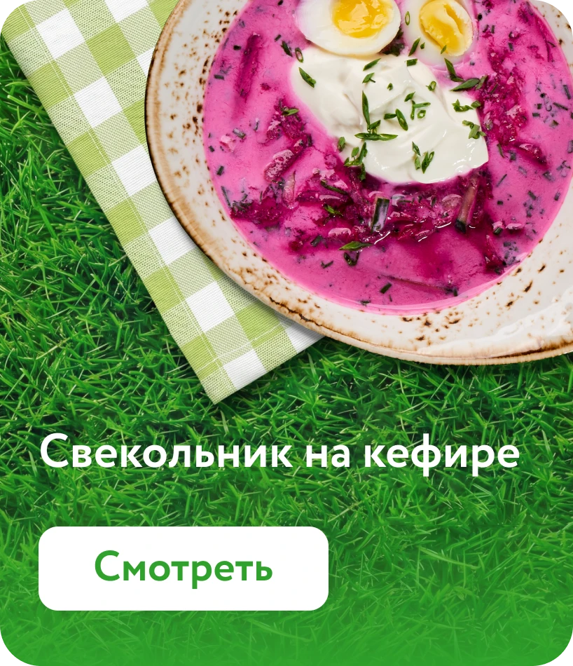 Завтраки с 