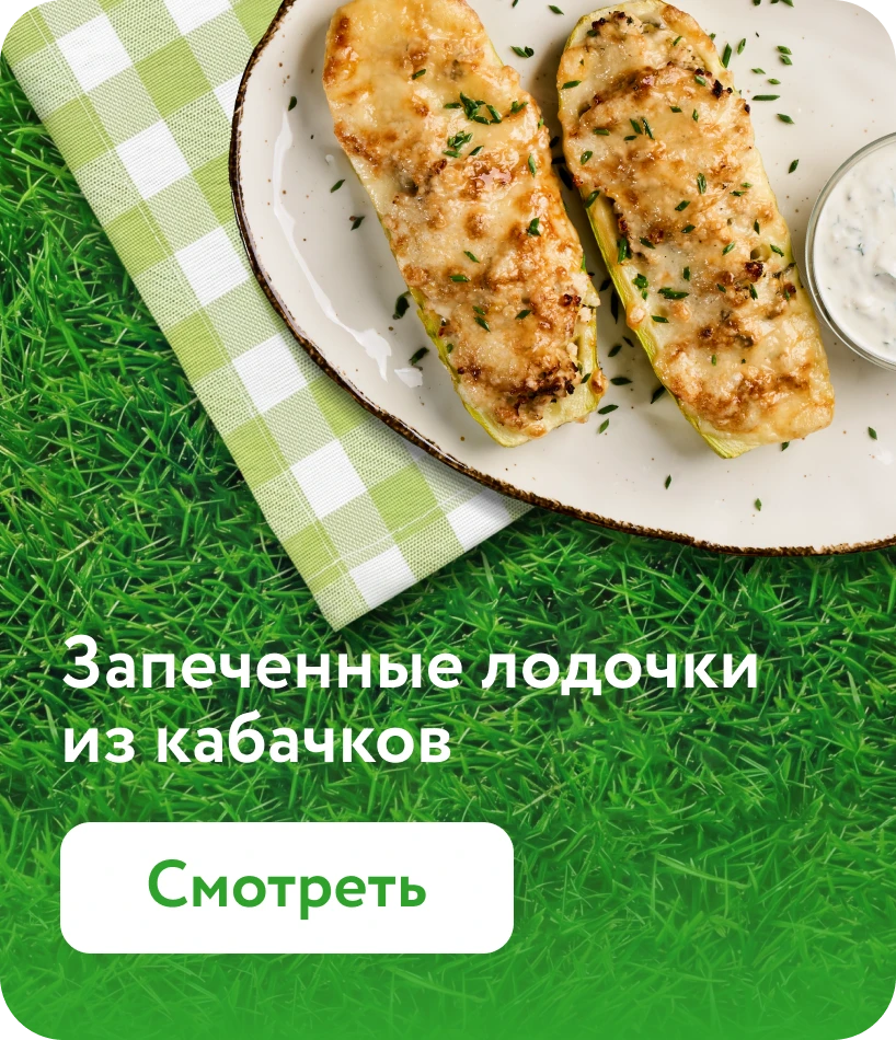 Завтраки с 