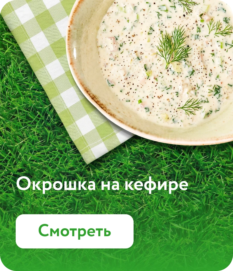 Завтраки с 
