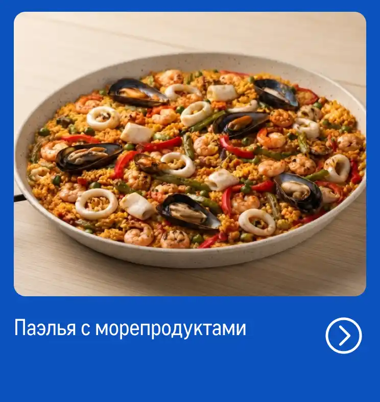 Рыба и морепродукты со всей России reczept_paelya-s-moreproduktami-.webp