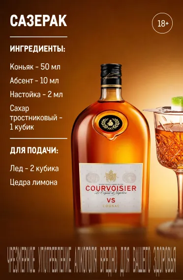 Фестиваль напитков 3.jpg