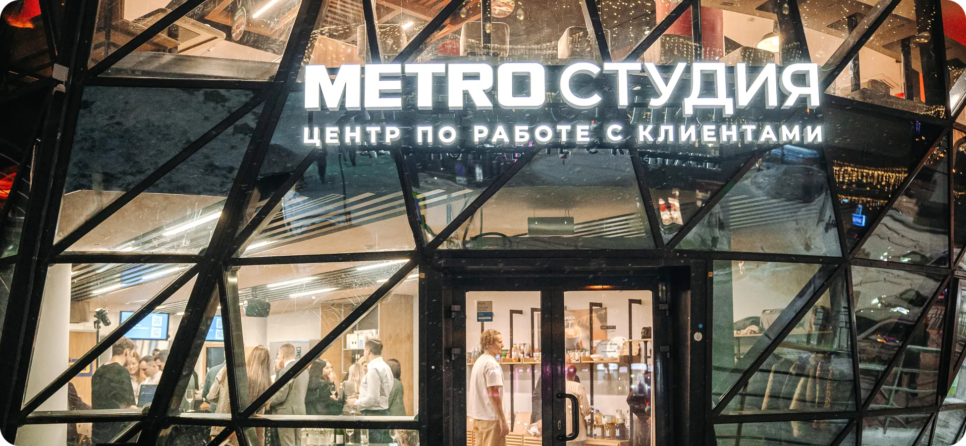 МЕТРО СТУДИИ. Новосибирск slider_foto_14.webp