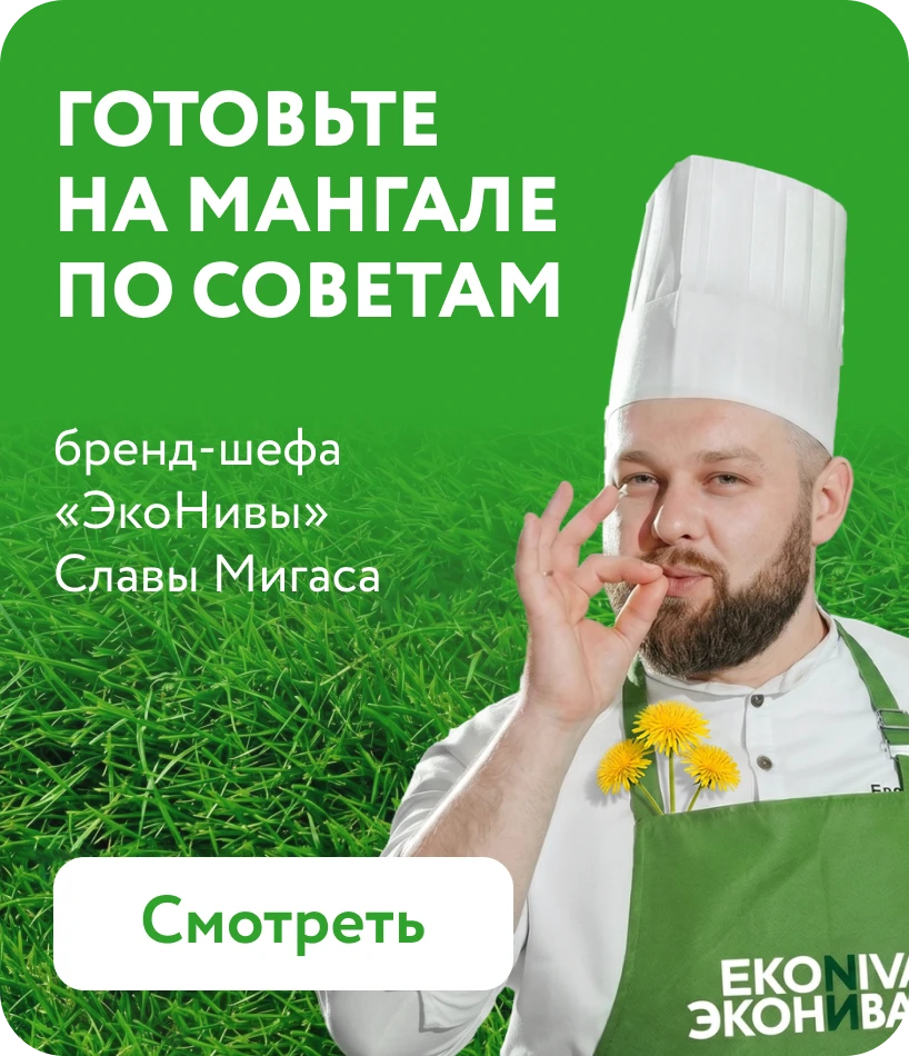 Завтраки с 