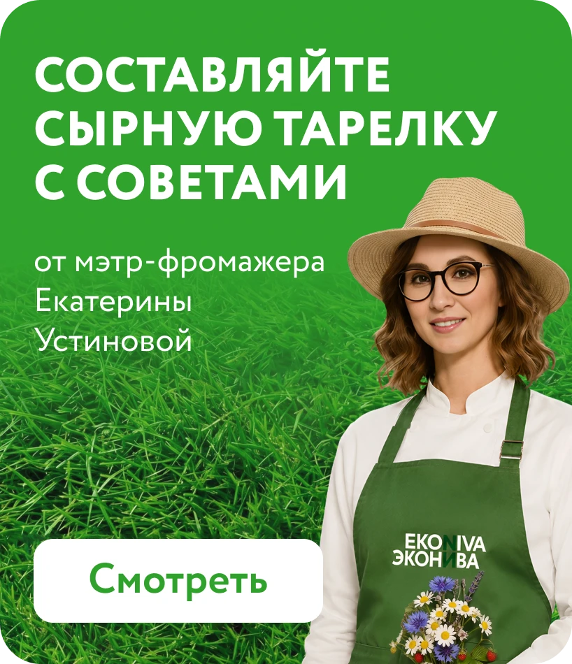 Завтраки с 