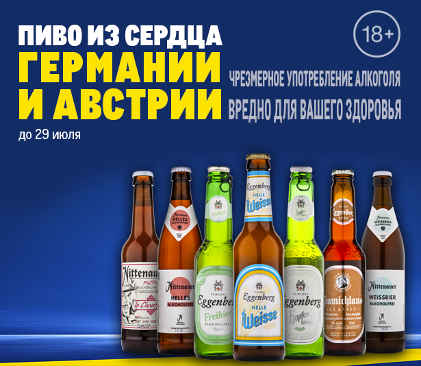 Фестиваль пива и чипсов ╨▒╨░╨╜╨╡╤a-╨║╨╛╨┐╨╕╤p.webp