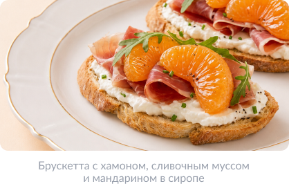 Свадьба 1-2.png