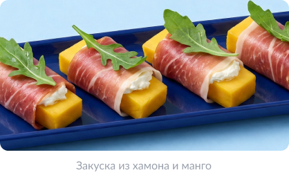 Корпоратив 1-3.png