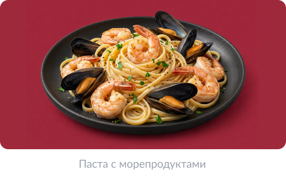 Тематическая вечеринка 1-4.png