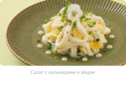 День рождения 1.png