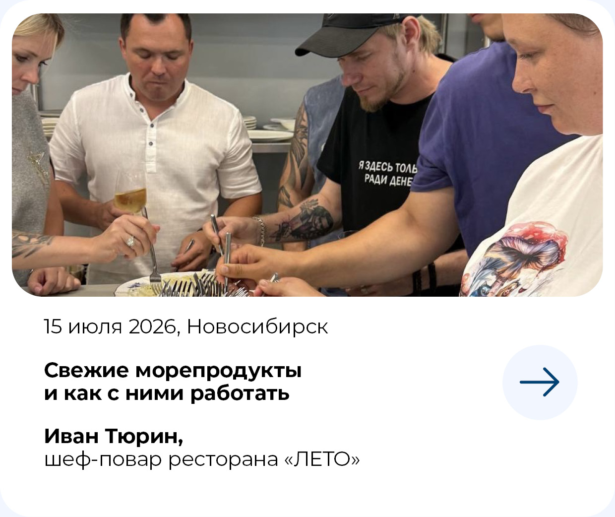 МЕТРО СТУДИИ. Новосибирск 15-iyulya-novosibirsk-.jpg