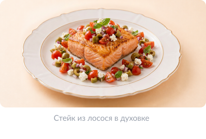 Свадьба 2-2.png