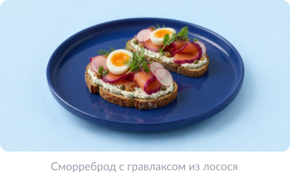 Корпоратив 2-3.png