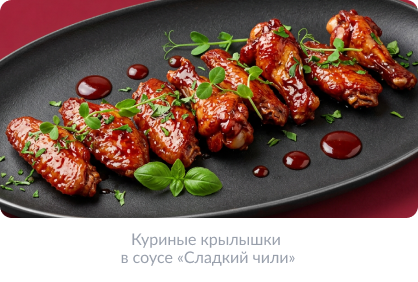 Тематическая вечеринка 2-4.png