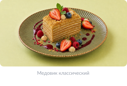 День рождения 2.png