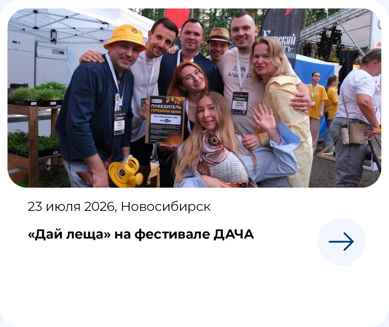 МЕТРО СТУДИИ. Новосибирск 23-iyulya-novosibirsk-.jpg