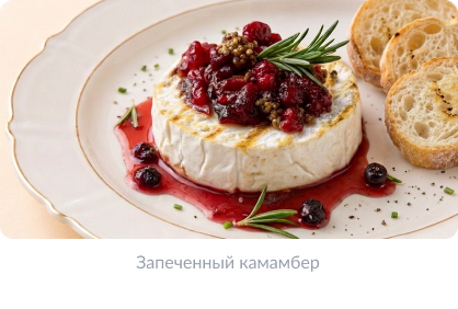 Свадьба 3-2.png