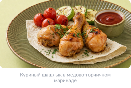 День рождения 3.png