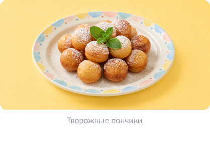 Детский День рождения 4-1.png
