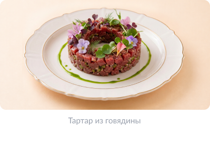 Свадьба 4-2.png