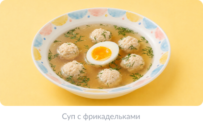 Детский День рождения 5-1.png