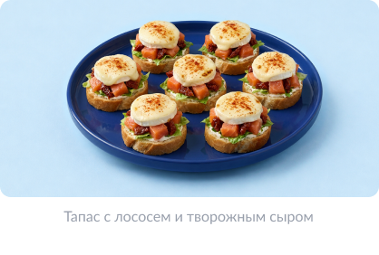 Корпоратив 5-3.png