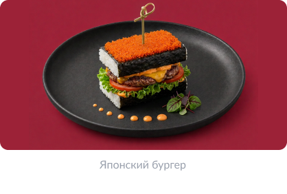 Тематическая вечеринка 5-4.png
