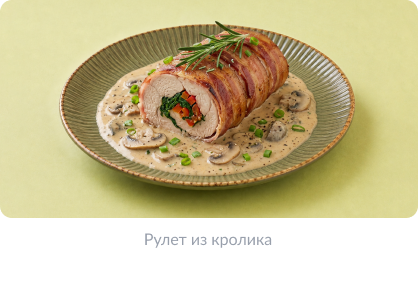 День рождения 5.png