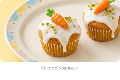 Детский День рождения 6-1.png