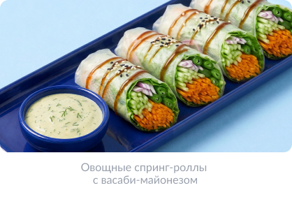 Корпоратив 6-3.png
