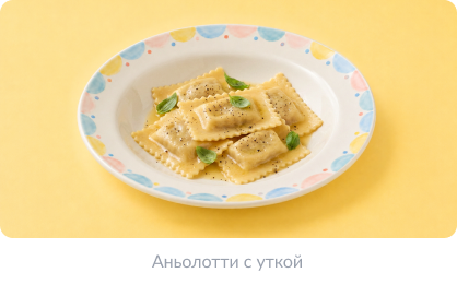 Детский День рождения 7-1.png
