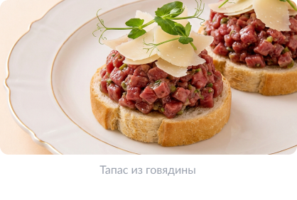 Свадьба 7-2.png