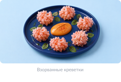 Корпоратив 7-3.png