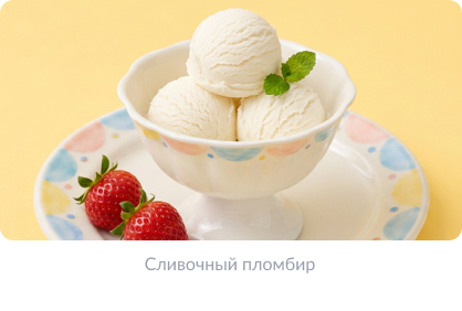 Детский День рождения 8-1.png