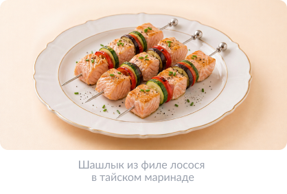 Свадьба 8-2.png