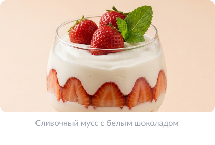 Свадьба 9.png