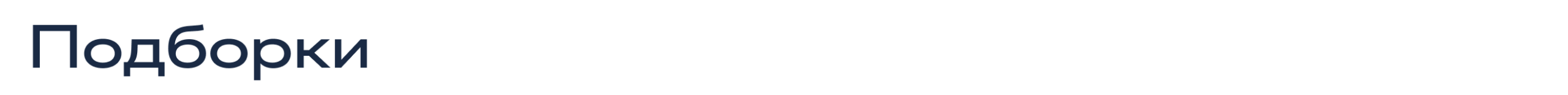 Тематическая вечеринка group-2136140144-1-scaled.png