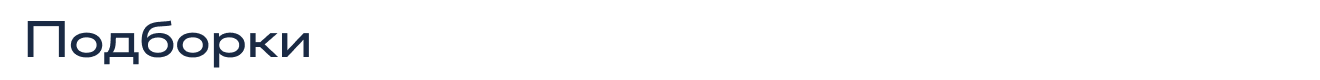 Корпоратив group-2136140144.png
