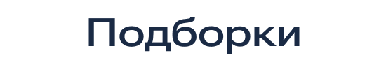 Корпоратив group-2136140144.png