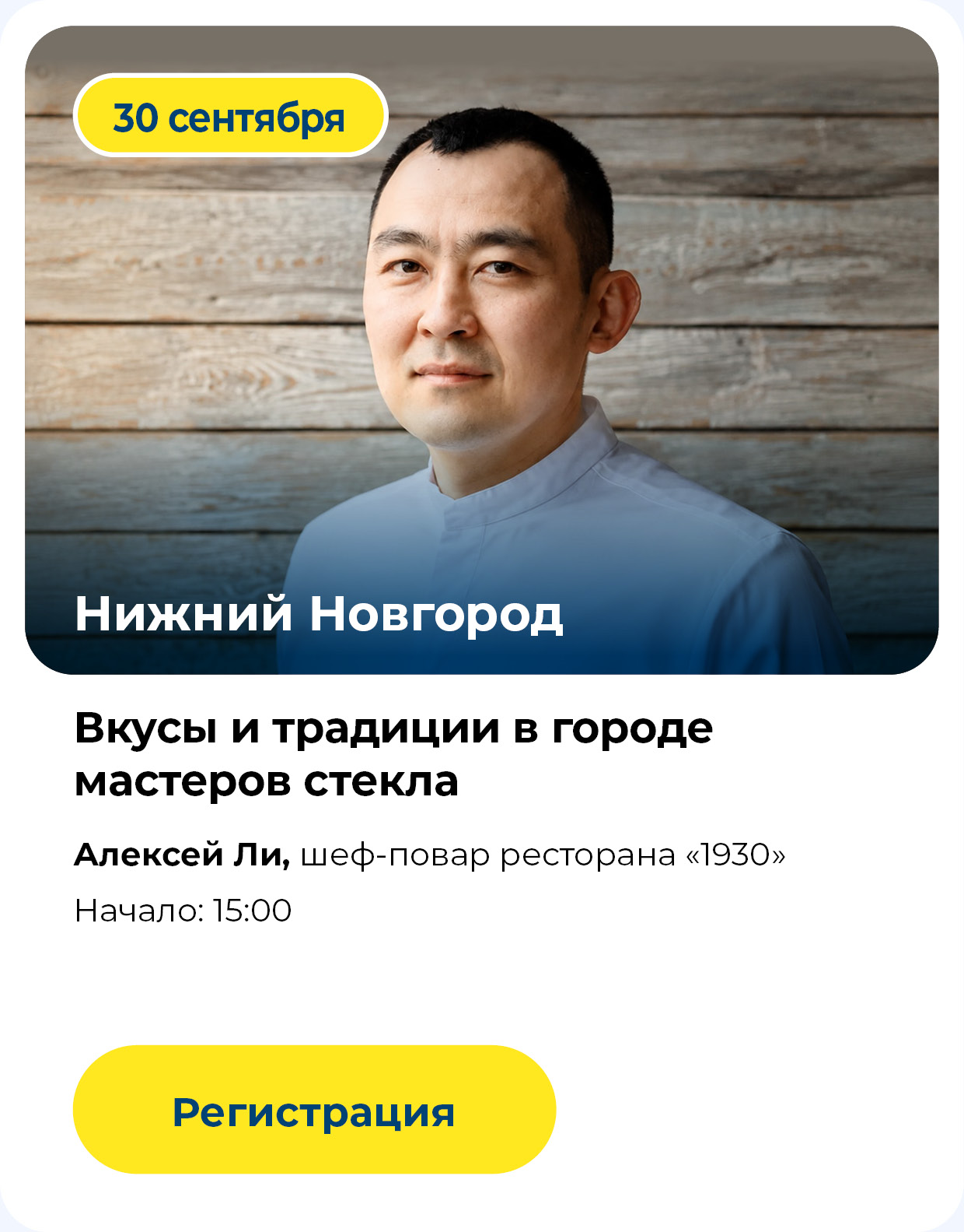 МЕТРО СТУДИИ card_595x760_4site_raspisanie-03_v02_07.jpg