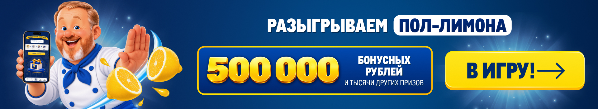 День рождения METRO 1920x350.jpg