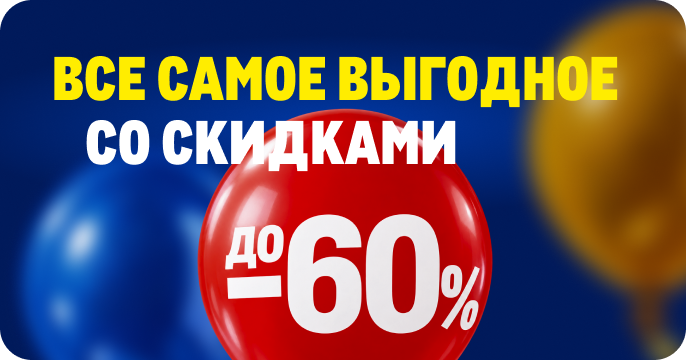 День рождения METRO 2560h1440-2.png