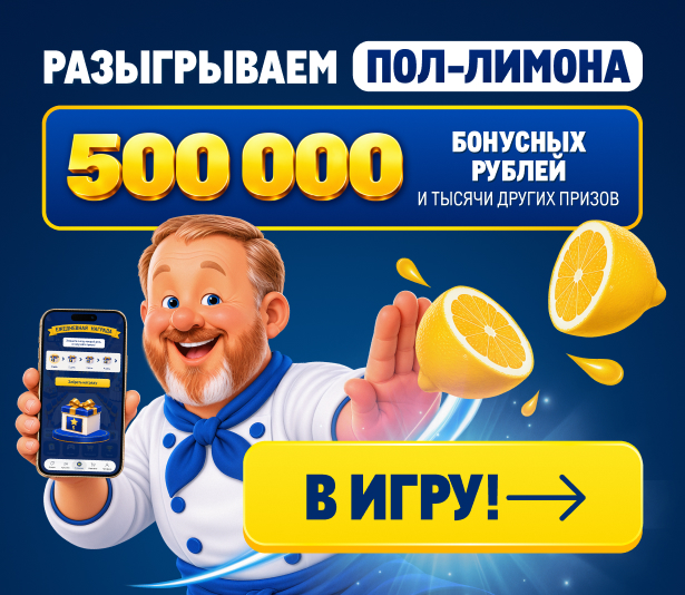 День рождения METRO 1920x350.jpg