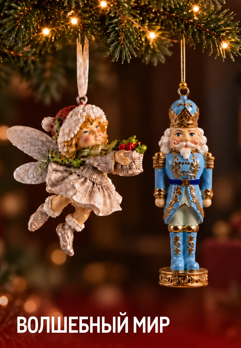 Новый год wonderland_1x-2.webp