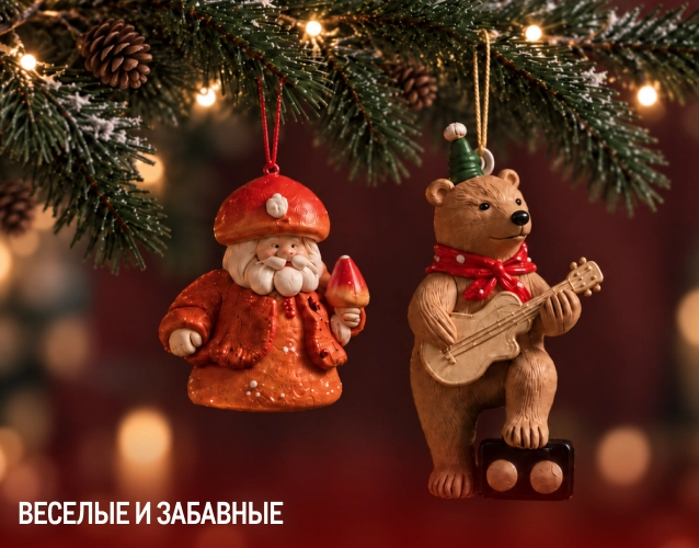 Новый год happy_funny_1x-1.webp
