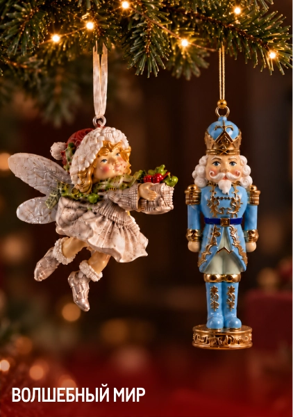 Новый год wonderland_1x-2.webp